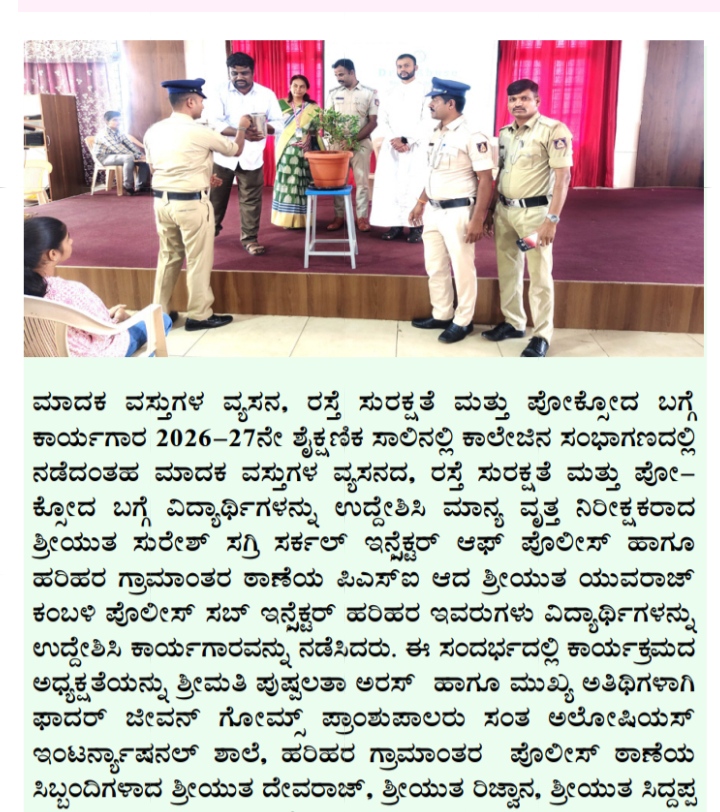 Drug Awareness Program